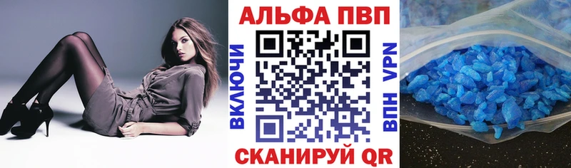 Виды наркотиков купить Торопец Амфетамин  Меф  ГАШ  Канабис  A PVP 