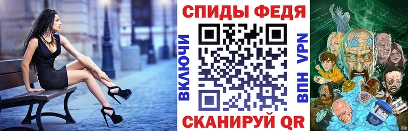 купить цена Торопец Амфетамин 98%