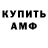 А ПВП крисы CK Brick off