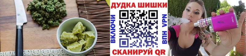 Печенье с ТГК марихуана  OMG как зайти  Торопец 