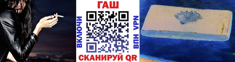 Гашиш убойный  Торопец 