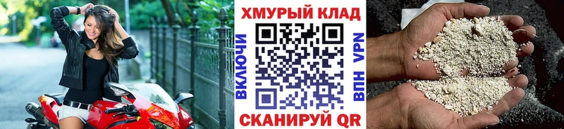Героин VHQ кракен ссылки Торопец