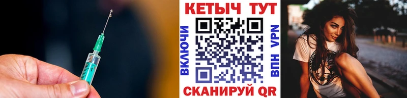 КЕТАМИН VHQ  Торопец 