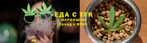 2c-b Зеленокумск