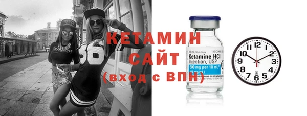 молекула духа Зеленодольск