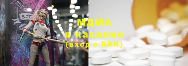 2c-b Зеленокумск