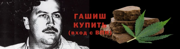 молекула духа Зеленодольск