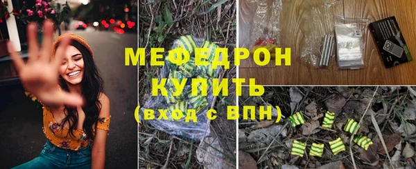 молекула духа Зеленодольск