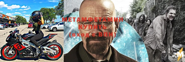 молекула духа Зеленодольск