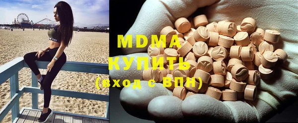 молекула духа Зеленодольск