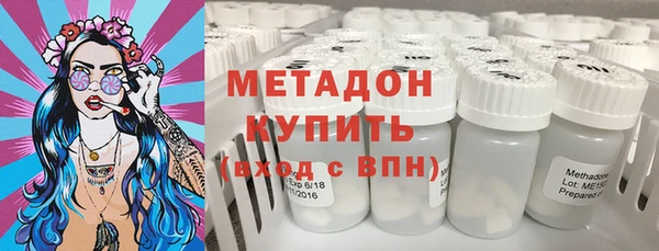 молекула духа Зеленодольск