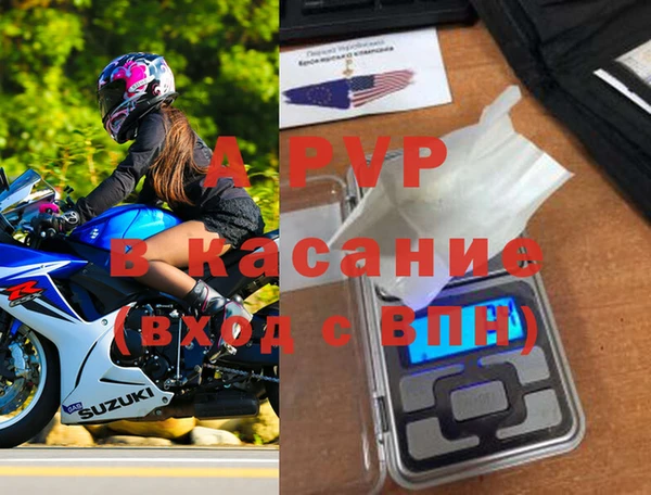молекула духа Зеленодольск
