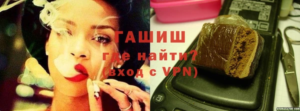 молекула духа Зеленодольск