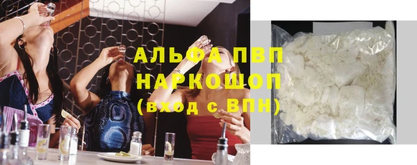 2c-b Зеленокумск