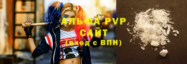молекула духа Зеленодольск