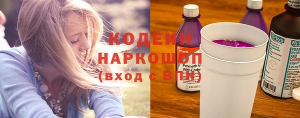 2c-b Зеленокумск