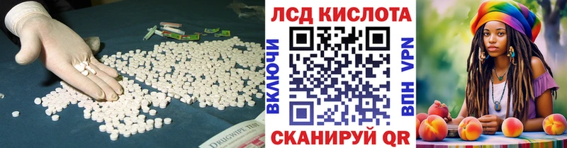 ЛСД экстази ecstasy  Торопец 