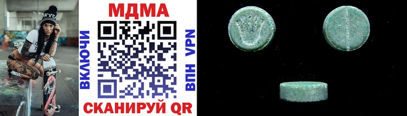 МДМА VHQ  Торопец 