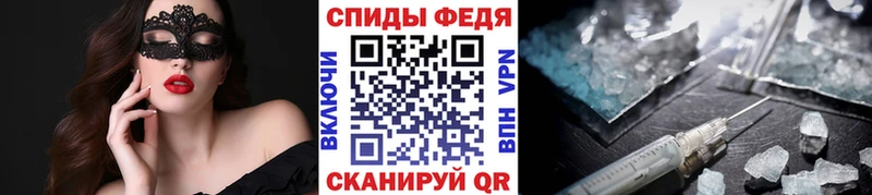 Первитин Methamphetamine  нарко площадка официальный сайт  Торопец 