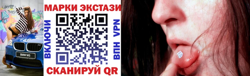 Марки 25I-NBOMe 1,5мг  гидра зеркало  Торопец 